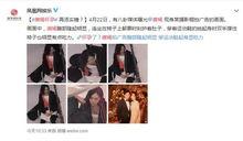 娱乐吃瓜罗志祥唐嫣,揭秘娱乐圈背后的真相 第1张 娱乐吃瓜罗志祥唐嫣,揭秘娱乐圈背后的真相 第1张