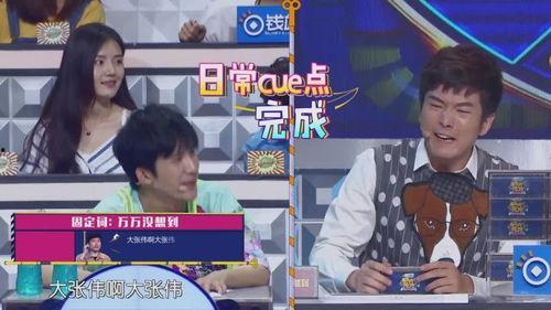 老板爆料综艺节目视频在线观看,揭秘综艺节目幕后真相，视频在线观看大揭秘！  第2张