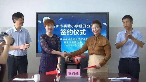 吴川小学爆料案件视频最新,揭秘校园安全事件真相 第2张 吴川小学爆料案件视频最新,揭秘校园安全事件真相 第2张