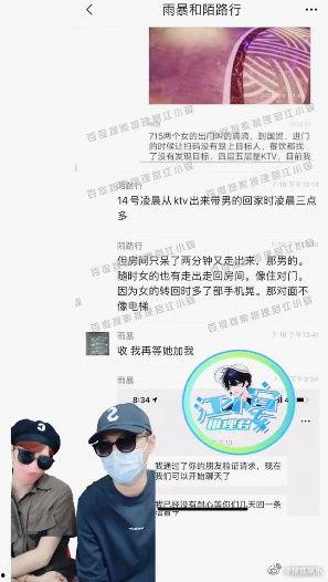 八卦最新事件爆料图片大全 第1张 八卦最新事件爆料图片大全 第1张