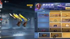 火线赏金令爆料最新  第3张