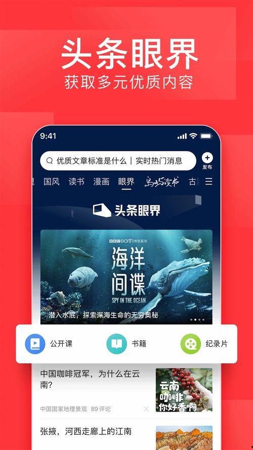 董小姐爆料今日头条新闻  第3张