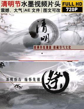 清明技能爆料怎么用视频 第2张 清明技能爆料怎么用视频 第2张