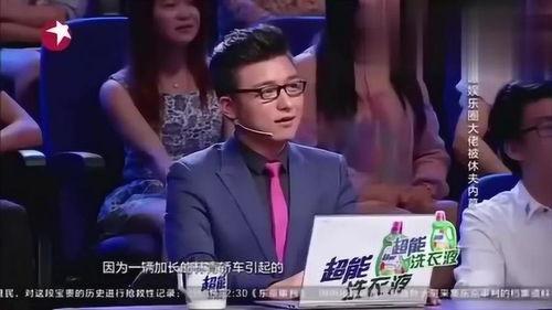 娱乐圈的爆料是怎么回事,揭秘明星背后的惊人真相 第3张 娱乐圈的爆料是怎么回事,揭秘明星背后的惊人真相 第3张
